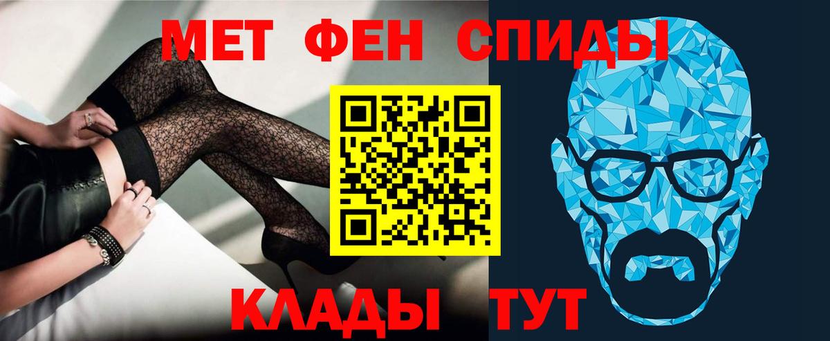 АМФ 97% Кропоткин