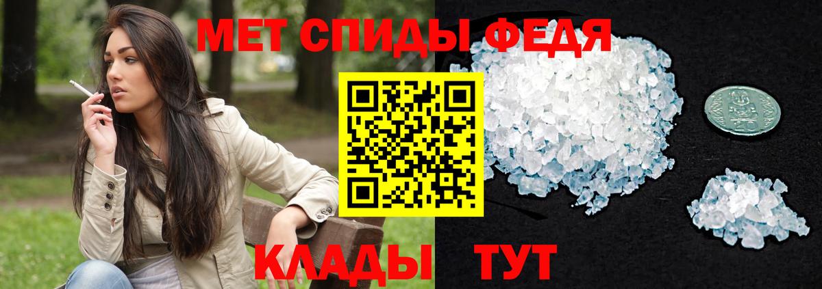 АМФЕТАМИН  Amphetamine 98%  АМФЕТАМИН  KRAKEN как зайти  Кропоткин  Вход с VPN 