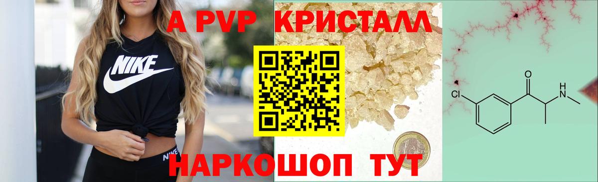 Мефедрон кристаллы  КЕТАМИН  Каннабис  Вход с VPN  Кропоткин  КОКАИН  Где купить наркотики?  Гашиш  ГАШ 