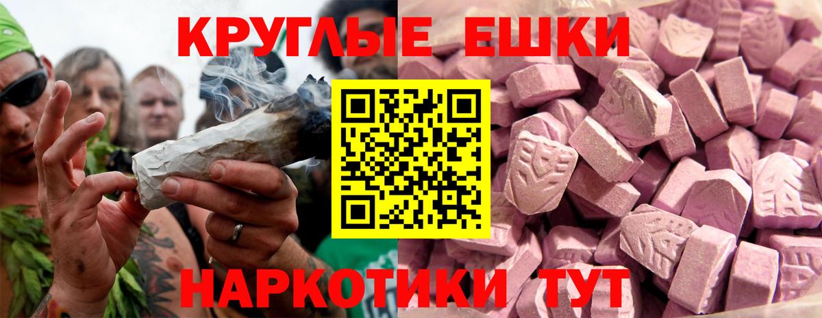Ecstasy mix Кропоткин