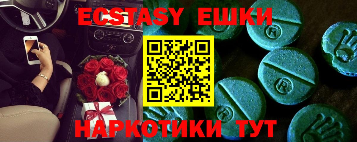 Псилоцибиновые грибы Кропоткин