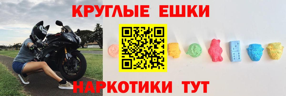 Ecstasy Дубай  omg ONION  Кропоткин  Вход с VPN 