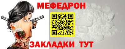 а пвп мука Кингисепп