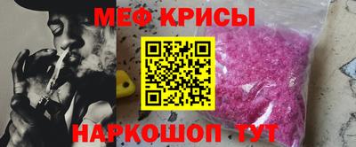 а пвп мука Кингисепп