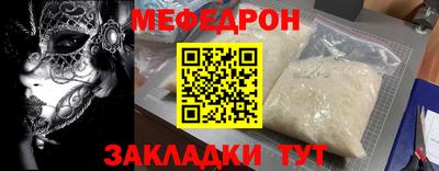 кристаллы Кинель