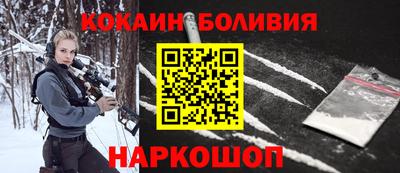 кристаллы Кинель