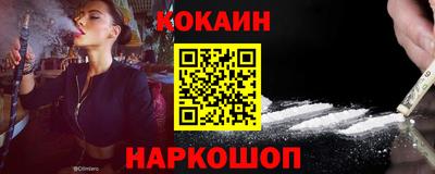 наркотики Конаково