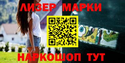 2c-b Кимры