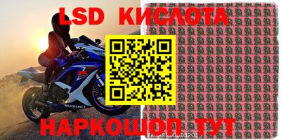 2c-b Кимры