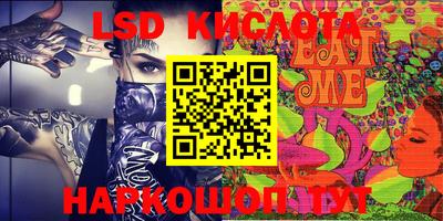 2c-b Кимры