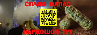 кристаллы Кинель