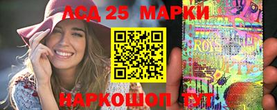 кристаллы Кинель