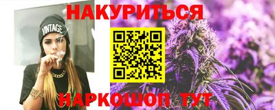 кристаллы Кинель