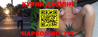 кристаллы Кинель