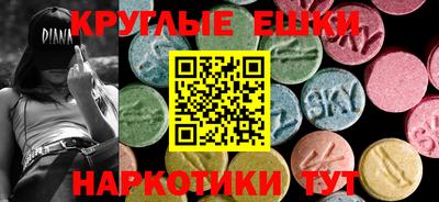 кристаллы Кинель