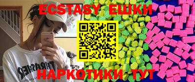 кристаллы Кинель