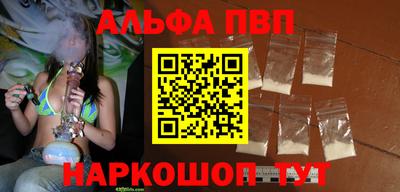 кристаллы Кинель
