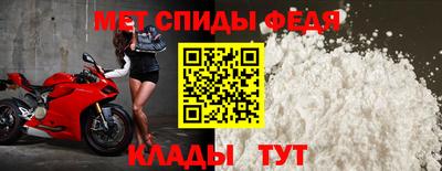 кристаллы Кинель