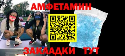 кристаллы Кинель