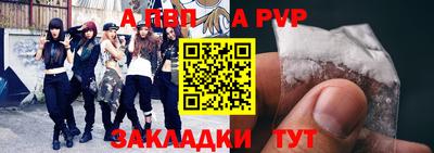 а пвп мука Кингисепп
