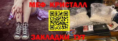 кристаллы Кинель