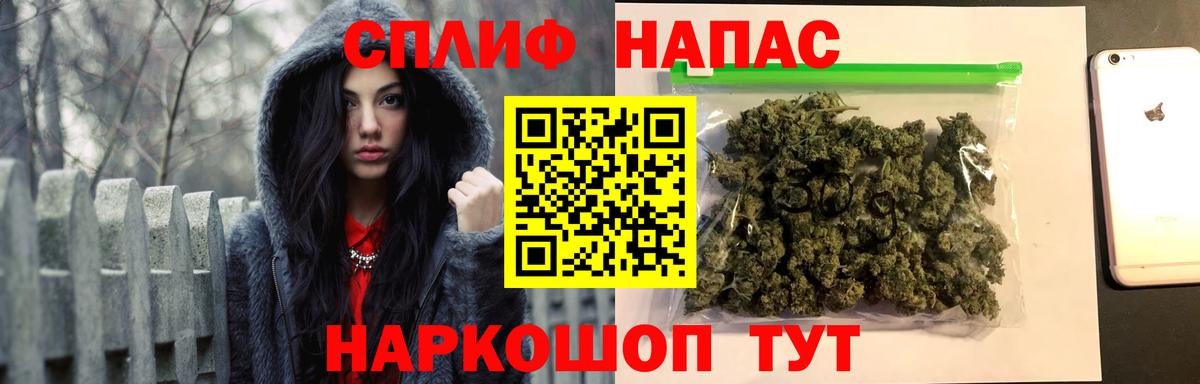 Бошки марихуана Ganja  Бошки Шишки семена  Марихуана семена  Вход с VPN  Кропоткин  Канабис тримм 